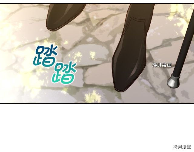 侍女只想活下去[拷贝漫画]韩漫全集-第71话无删减无遮挡章节图片 