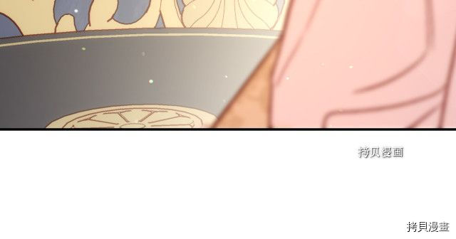 侍女只想活下去[拷贝漫画]韩漫全集-第71话无删减无遮挡章节图片 