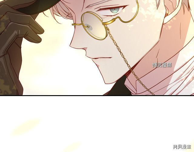 侍女只想活下去[拷贝漫画]韩漫全集-第71话无删减无遮挡章节图片 