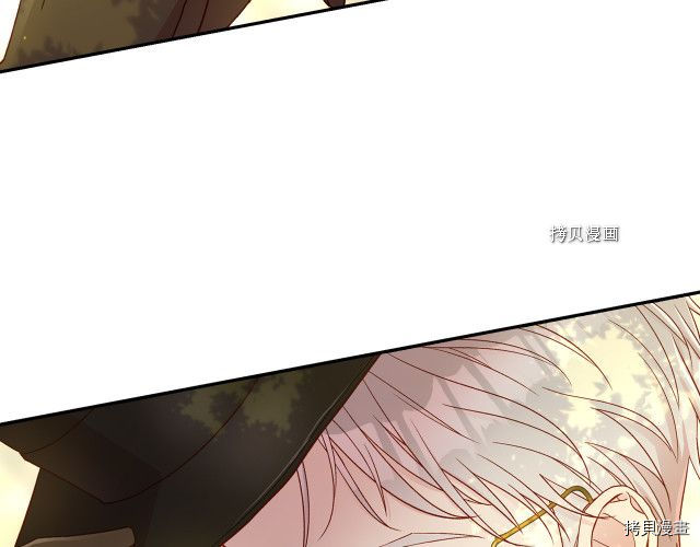 侍女只想活下去[拷贝漫画]韩漫全集-第71话无删减无遮挡章节图片 