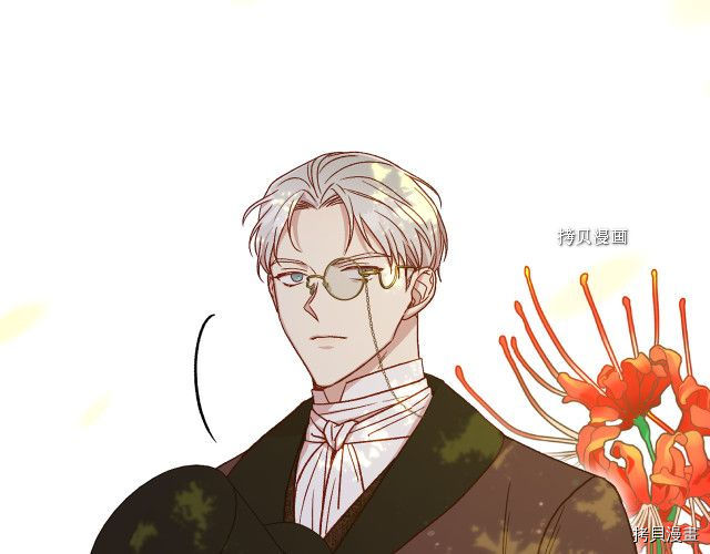 侍女只想活下去[拷贝漫画]韩漫全集-第71话无删减无遮挡章节图片 
