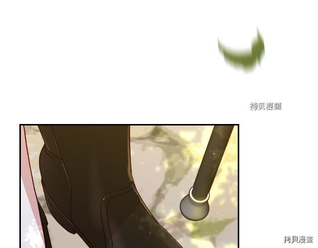 侍女只想活下去[拷贝漫画]韩漫全集-第71话无删减无遮挡章节图片 
