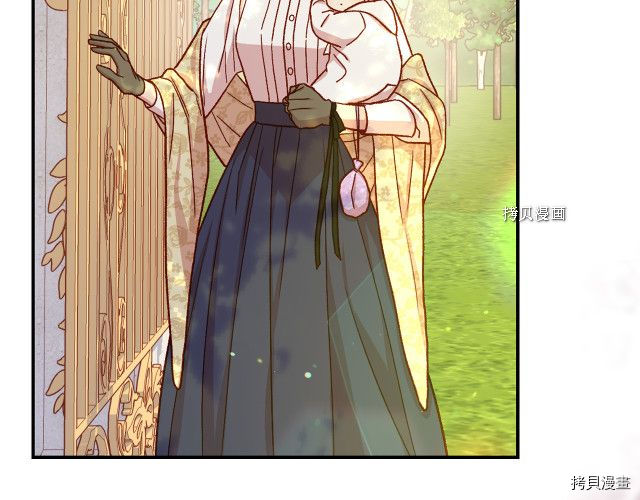 侍女只想活下去[拷贝漫画]韩漫全集-第71话无删减无遮挡章节图片 