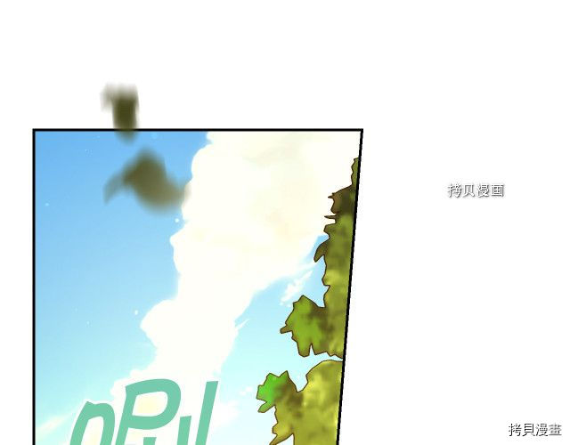 侍女只想活下去[拷贝漫画]韩漫全集-第71话无删减无遮挡章节图片 