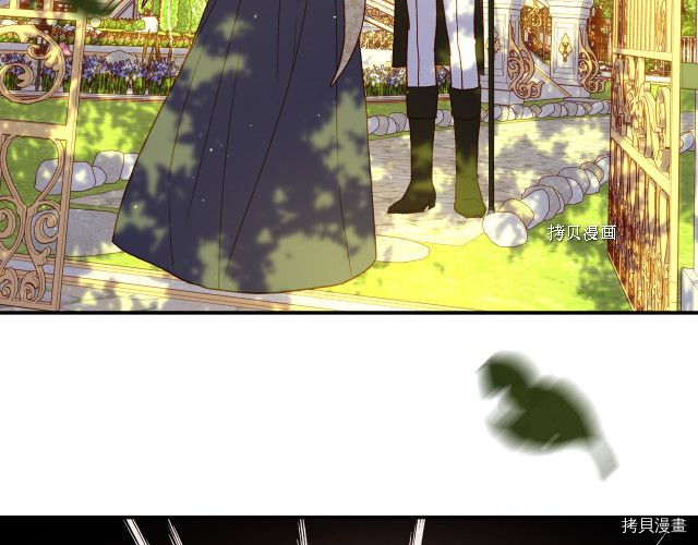 侍女只想活下去[拷贝漫画]韩漫全集-第71话无删减无遮挡章节图片 