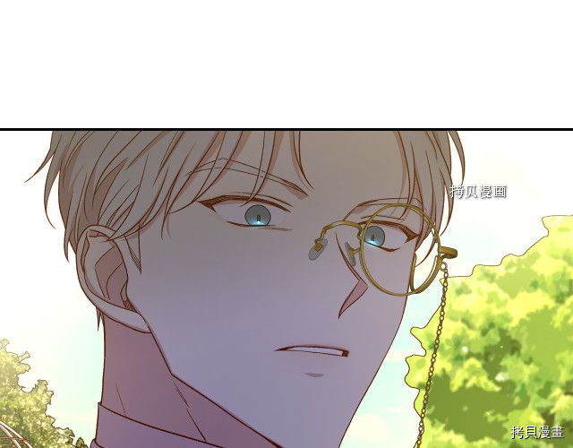 侍女只想活下去[拷贝漫画]韩漫全集-第71话无删减无遮挡章节图片 