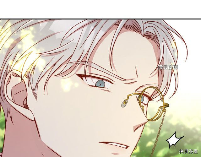 侍女只想活下去[拷贝漫画]韩漫全集-第71话无删减无遮挡章节图片 