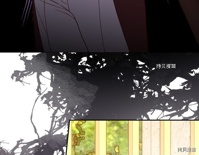 侍女只想活下去[拷贝漫画]韩漫全集-第71话无删减无遮挡章节图片 