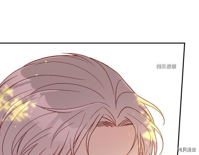 侍女只想活下去[拷贝漫画]韩漫全集-第71话无删减无遮挡章节图片 