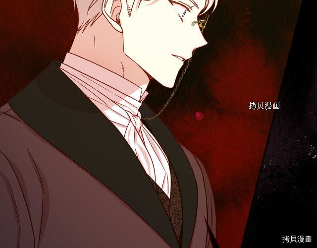 侍女只想活下去[拷贝漫画]韩漫全集-第71话无删减无遮挡章节图片 
