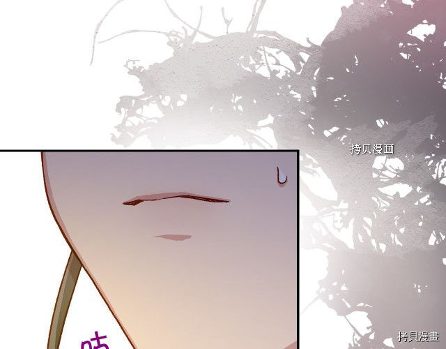侍女只想活下去[拷贝漫画]韩漫全集-第71话无删减无遮挡章节图片 