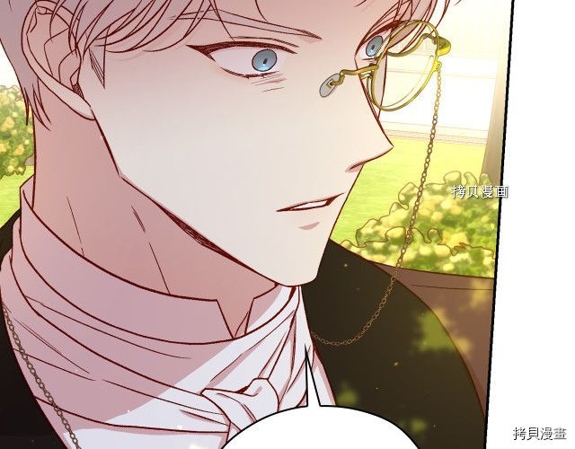 侍女只想活下去[拷贝漫画]韩漫全集-第71话无删减无遮挡章节图片 