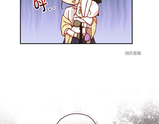 侍女只想活下去[拷贝漫画]韩漫全集-第71话无删减无遮挡章节图片 