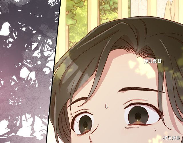侍女只想活下去[拷贝漫画]韩漫全集-第71话无删减无遮挡章节图片 