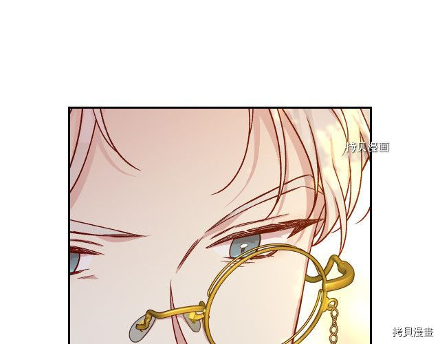 侍女只想活下去[拷贝漫画]韩漫全集-第71话无删减无遮挡章节图片 
