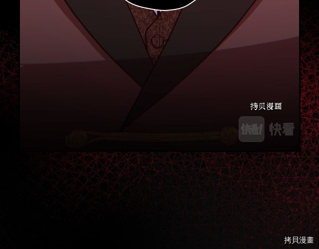 侍女只想活下去[拷贝漫画]韩漫全集-第71话无删减无遮挡章节图片 