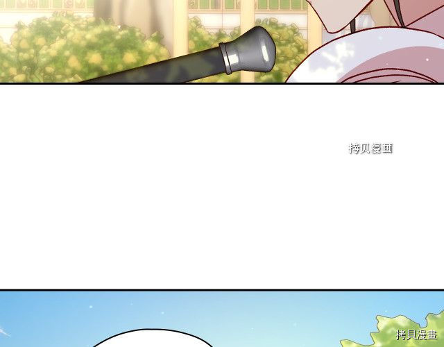 侍女只想活下去[拷贝漫画]韩漫全集-第71话无删减无遮挡章节图片 