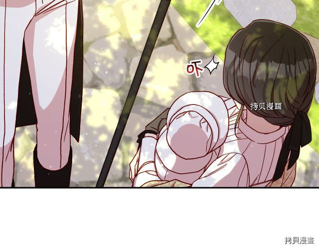 侍女只想活下去[拷贝漫画]韩漫全集-第71话无删减无遮挡章节图片 