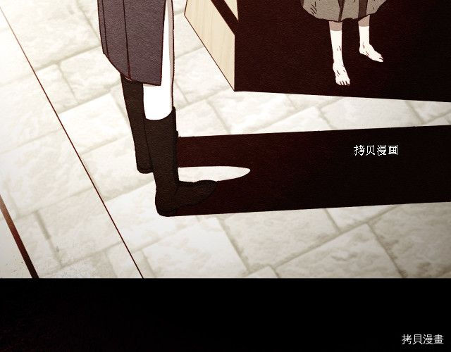 侍女只想活下去[拷贝漫画]韩漫全集-第71话无删减无遮挡章节图片 