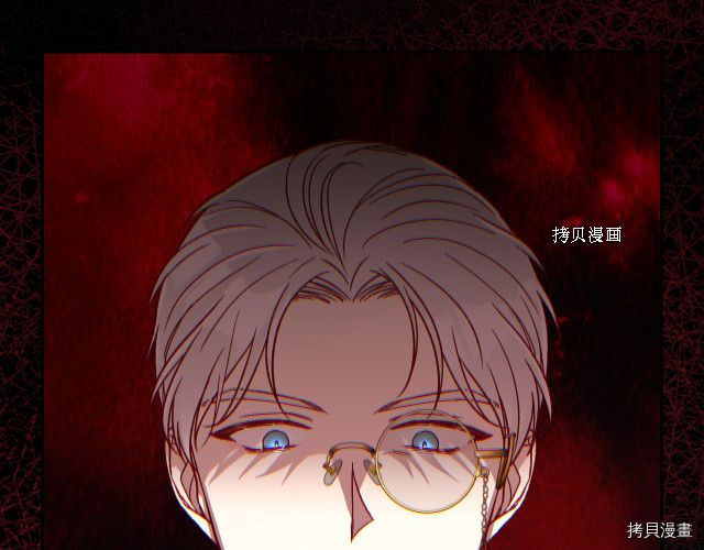 侍女只想活下去[拷贝漫画]韩漫全集-第71话无删减无遮挡章节图片 