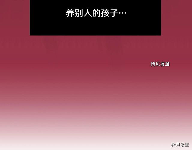 侍女只想活下去[拷贝漫画]韩漫全集-第8话无删减无遮挡章节图片 
