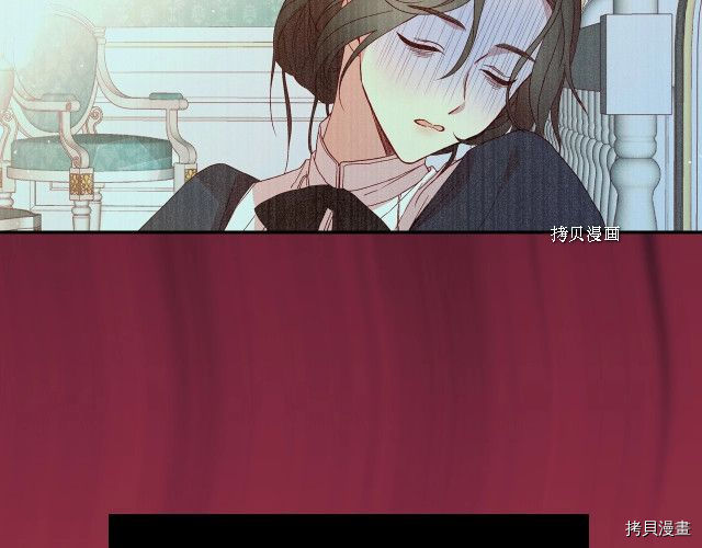 侍女只想活下去[拷贝漫画]韩漫全集-第8话无删减无遮挡章节图片 