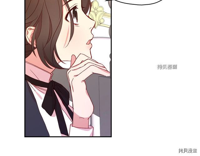 侍女只想活下去[拷贝漫画]韩漫全集-第8话无删减无遮挡章节图片 