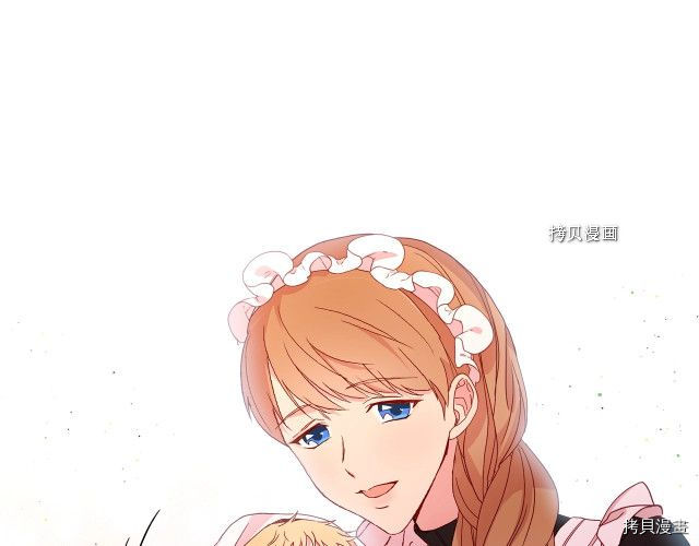 侍女只想活下去[拷贝漫画]韩漫全集-第8话无删减无遮挡章节图片 