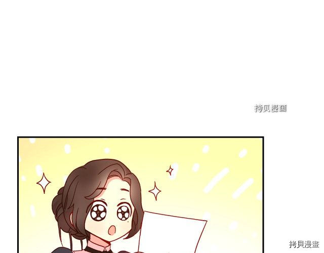 侍女只想活下去[拷贝漫画]韩漫全集-第8话无删减无遮挡章节图片 