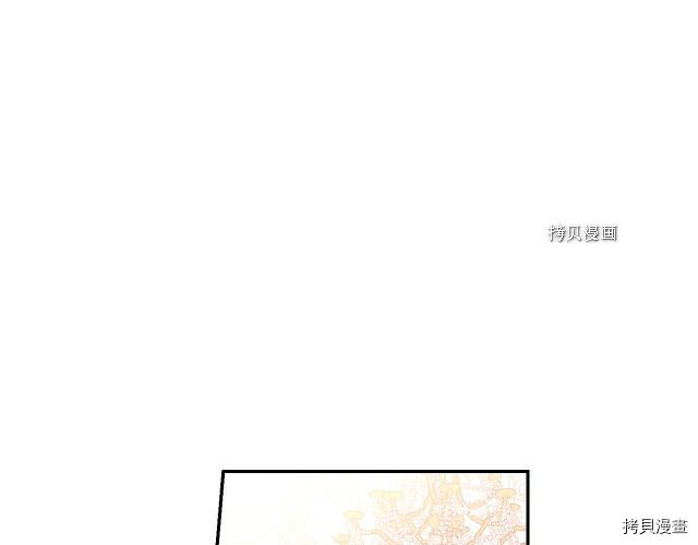 侍女只想活下去[拷贝漫画]韩漫全集-第8话无删减无遮挡章节图片 