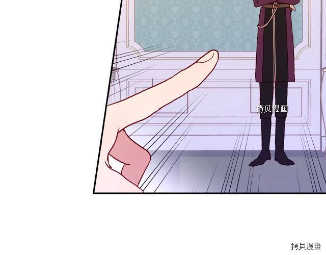 侍女只想活下去[拷贝漫画]韩漫全集-第8话无删减无遮挡章节图片 