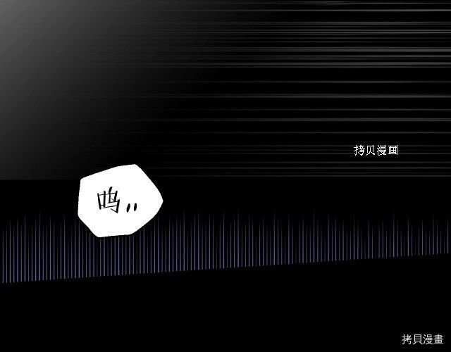 侍女只想活下去[拷贝漫画]韩漫全集-第8话无删减无遮挡章节图片 
