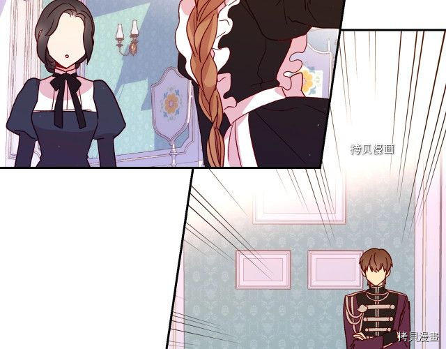 侍女只想活下去[拷贝漫画]韩漫全集-第8话无删减无遮挡章节图片 