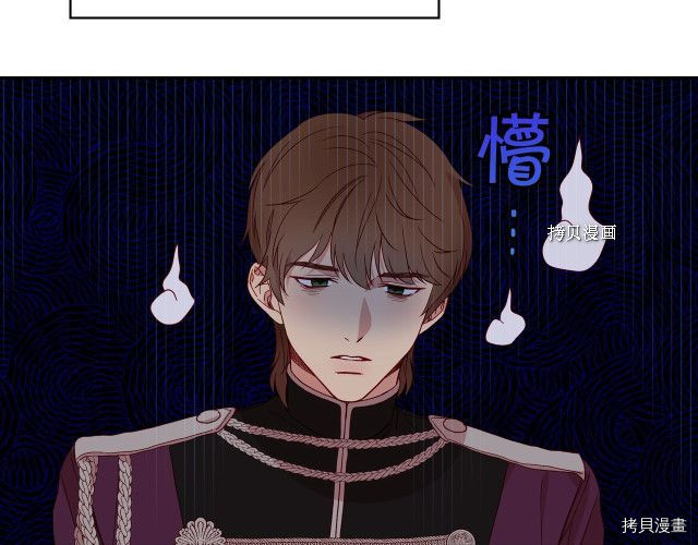 侍女只想活下去[拷贝漫画]韩漫全集-第8话无删减无遮挡章节图片 