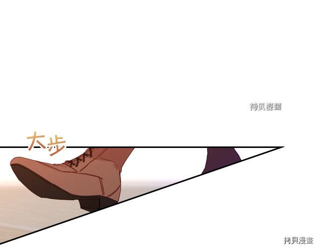 侍女只想活下去[拷贝漫画]韩漫全集-第8话无删减无遮挡章节图片 