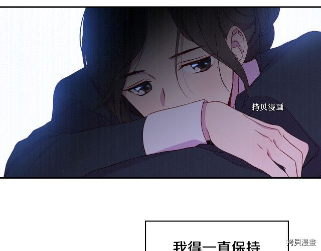 侍女只想活下去[拷贝漫画]韩漫全集-第8话无删减无遮挡章节图片 