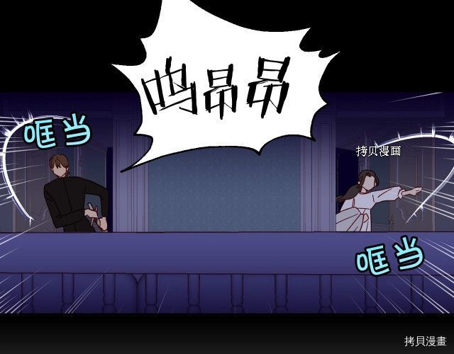 侍女只想活下去[拷贝漫画]韩漫全集-第8话无删减无遮挡章节图片 