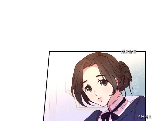 侍女只想活下去[拷贝漫画]韩漫全集-第8话无删减无遮挡章节图片 