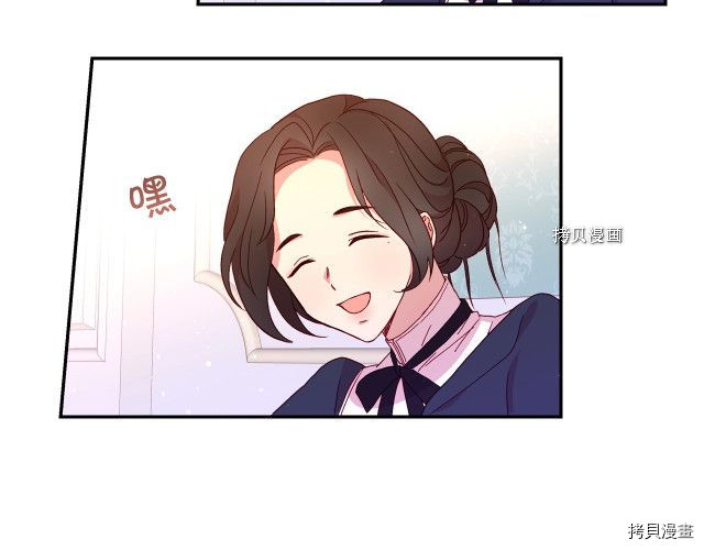 侍女只想活下去[拷贝漫画]韩漫全集-第8话无删减无遮挡章节图片 