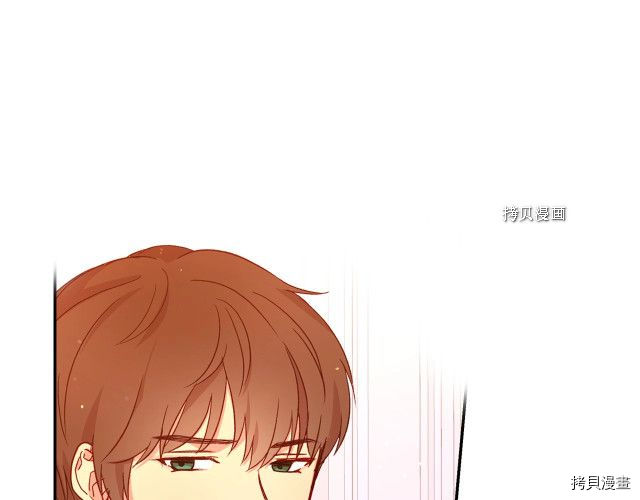 侍女只想活下去[拷贝漫画]韩漫全集-第8话无删减无遮挡章节图片 