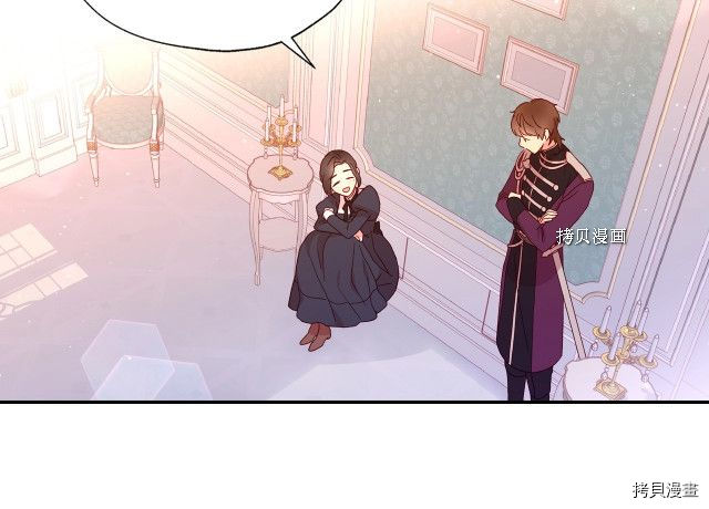 侍女只想活下去[拷贝漫画]韩漫全集-第8话无删减无遮挡章节图片 