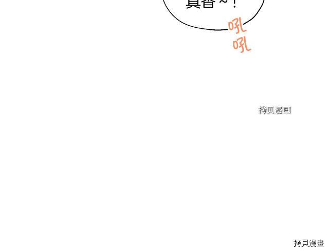 侍女只想活下去[拷贝漫画]韩漫全集-第8话无删减无遮挡章节图片 