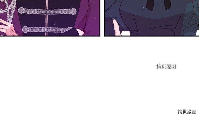 侍女只想活下去[拷贝漫画]韩漫全集-第9话无删减无遮挡章节图片 