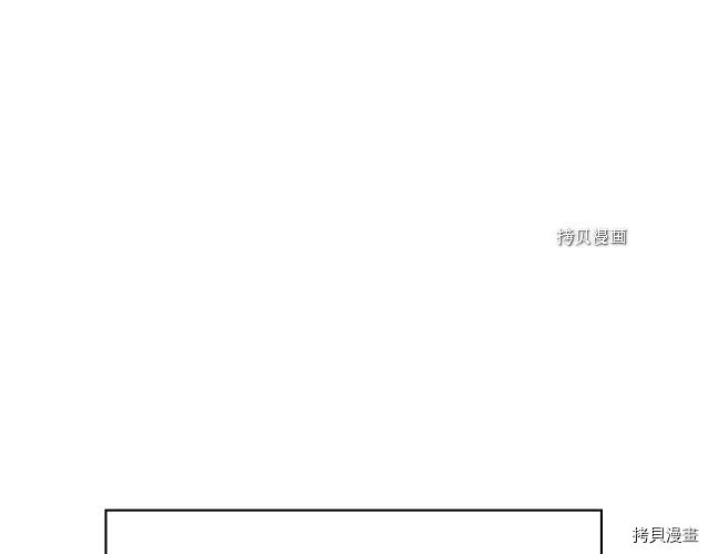 侍女只想活下去[拷贝漫画]韩漫全集-第9话无删减无遮挡章节图片 