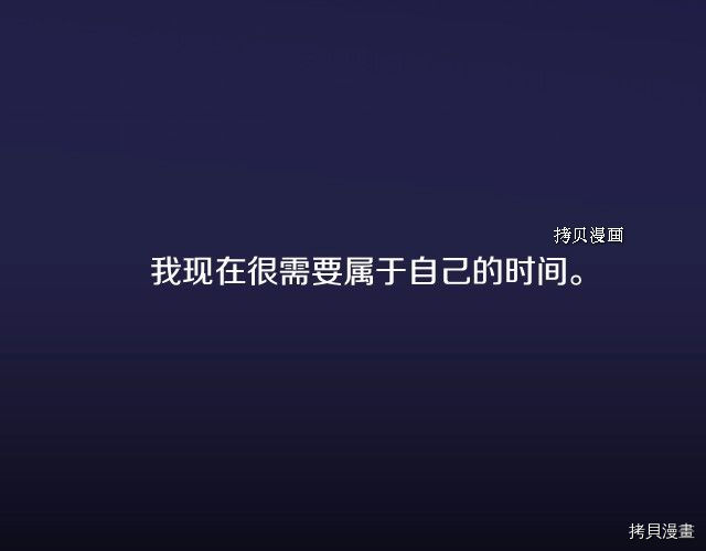 侍女只想活下去[拷贝漫画]韩漫全集-第9话无删减无遮挡章节图片 