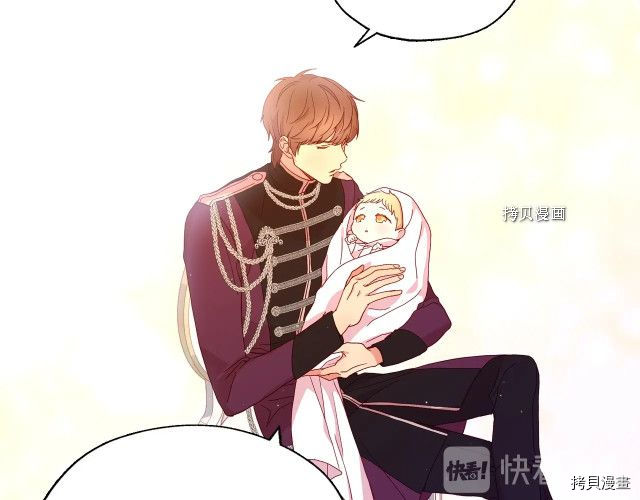 侍女只想活下去[拷贝漫画]韩漫全集-第9话无删减无遮挡章节图片 