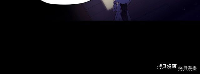 侍女只想活下去[拷贝漫画]韩漫全集-第9话无删减无遮挡章节图片 