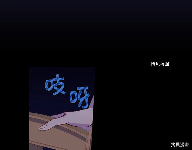 侍女只想活下去[拷贝漫画]韩漫全集-第9话无删减无遮挡章节图片 