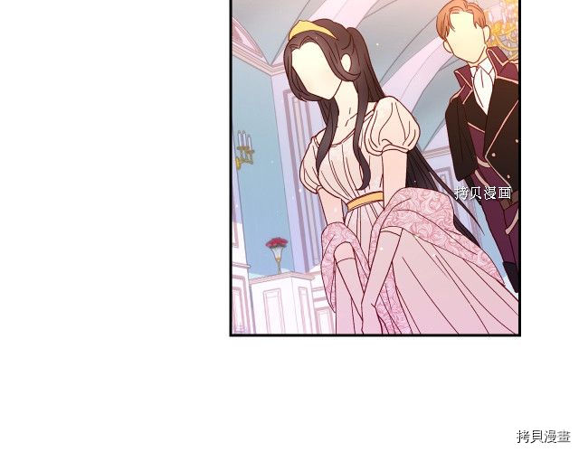侍女只想活下去[拷贝漫画]韩漫全集-第9话无删减无遮挡章节图片 