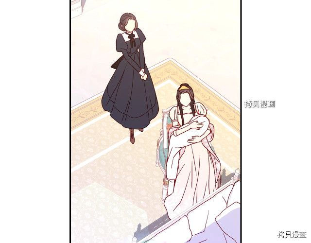 侍女只想活下去[拷贝漫画]韩漫全集-第9话无删减无遮挡章节图片 
